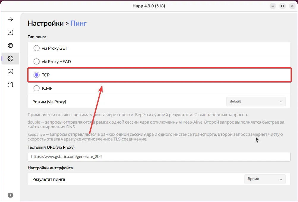 Set the ping protocol to TCP