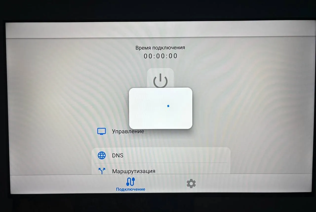 Loading the subscription in v2rayTun