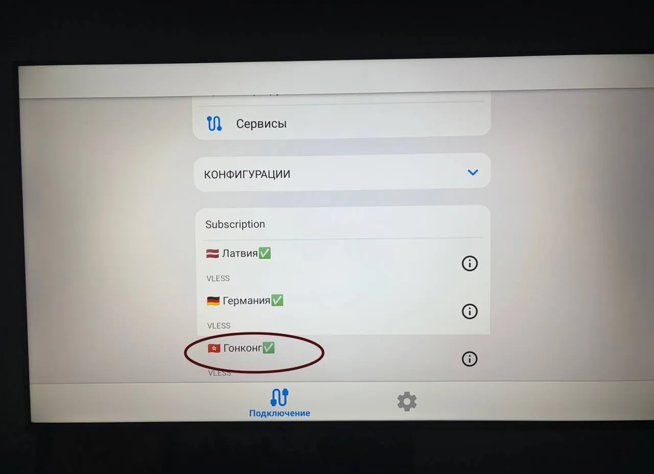 Select a location
